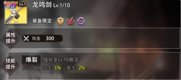 命运神界梦境链接村咲小夜攻略