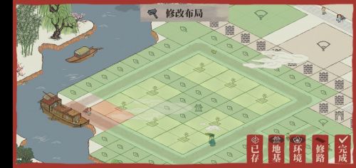 江南百景图应天府城外菜地布局介绍
