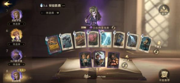 哈利波特魔法觉醒灵猫卡牌图鉴
