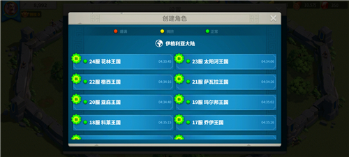 万国觉醒重新开始方法介绍
