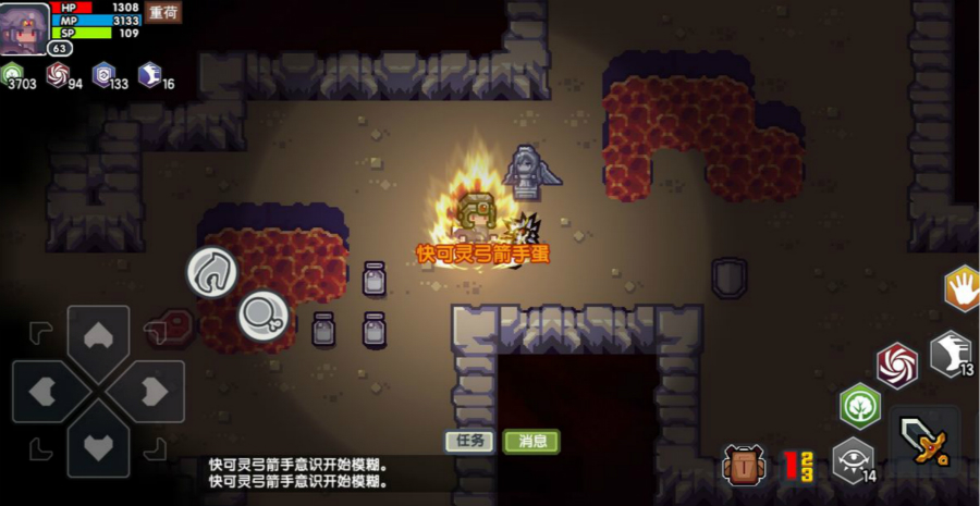 伊洛纳孤儿甲名称作用介绍