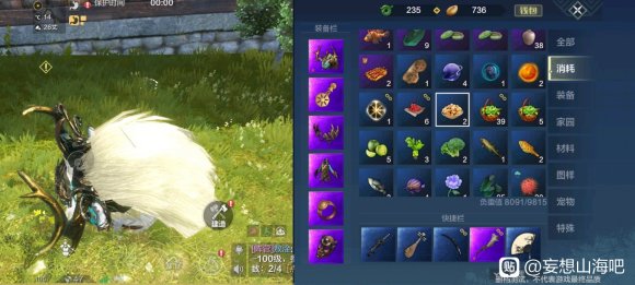 妄想山海瓜皮炒蛋食谱介绍