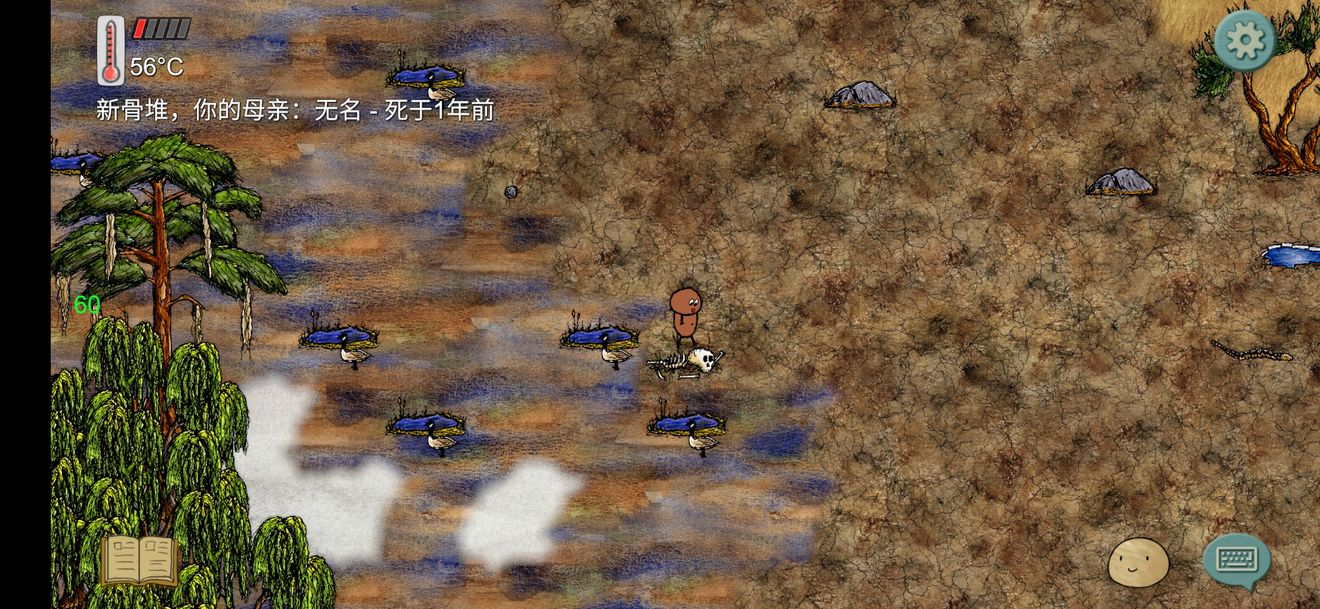 华夏人生搅拌勺制作方法