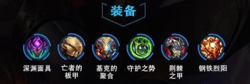 lol手游牛头出装天赋攻略