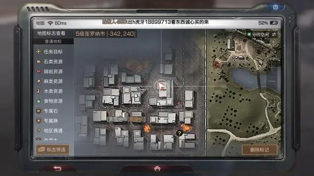 明日之后圣罗纳市探索宝箱位置攻略