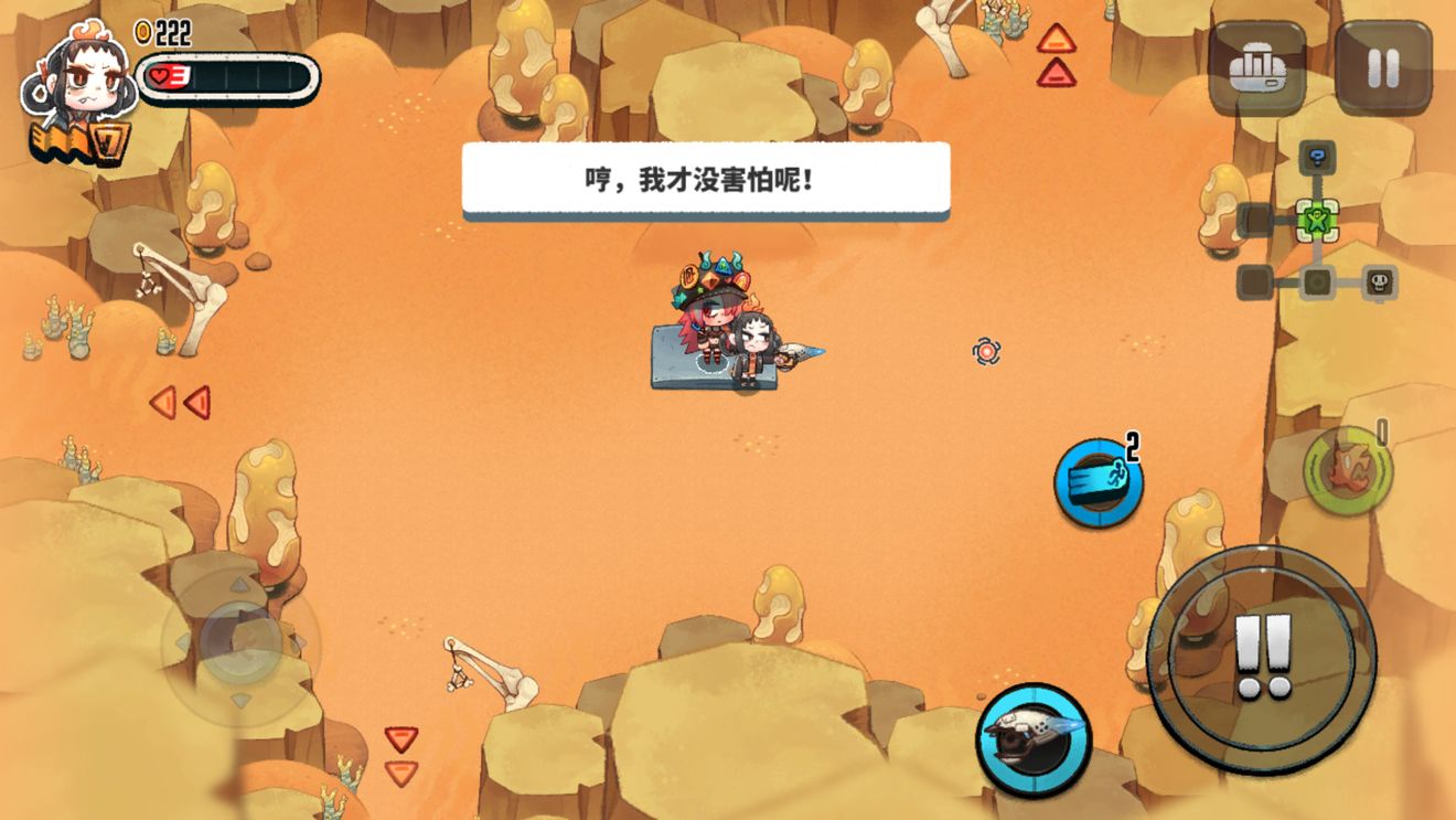 恶果之地人质解救奖励介绍