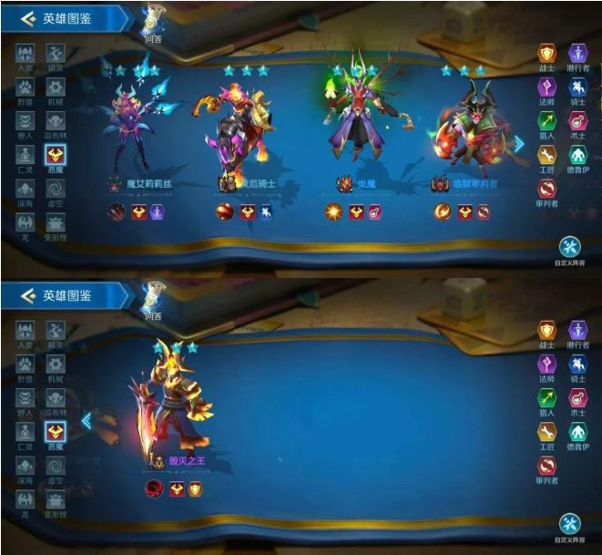 战歌竞技场全种族羁绊介绍