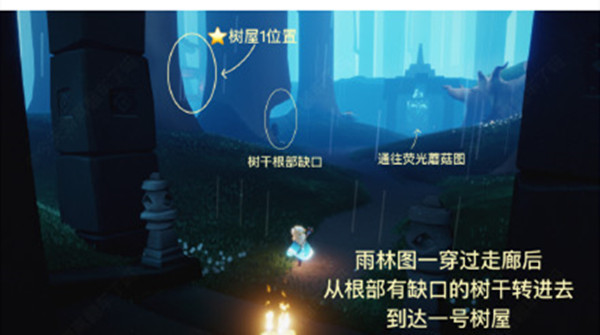 光遇集结季先祖兑换表介绍