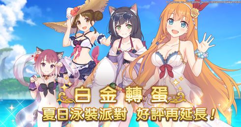 公主连结redive国服卡池开放推荐