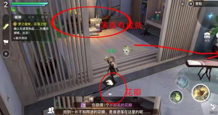 天谕手游不知名的花瓣获取位置汇总