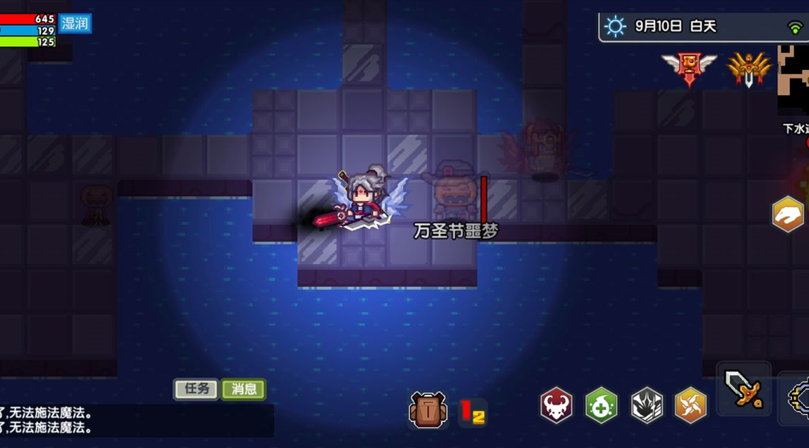 伊洛纳消除变异方法介绍