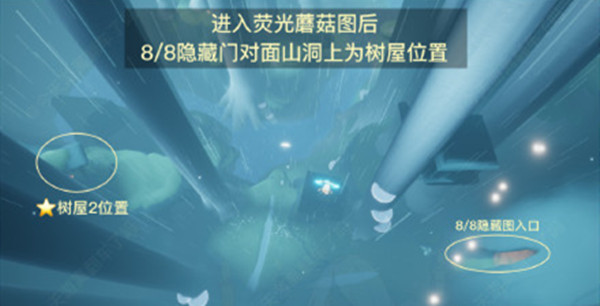 光遇集结季先祖兑换表介绍