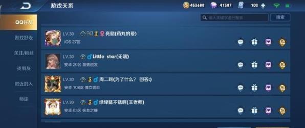 王者荣耀安卓迁移ios方法介绍