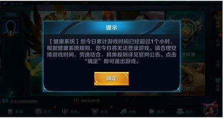 王者荣耀人脸识别入口攻略