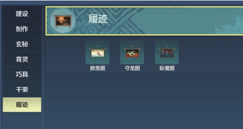 妄想山海明月果获取途径汇总