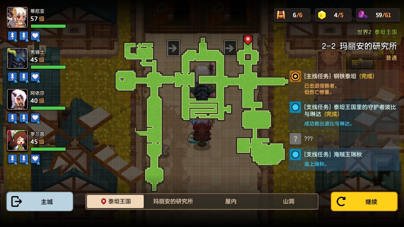 坎特伯雷公主与骑士青叶获得方式