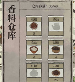江南百景图八角获得攻略