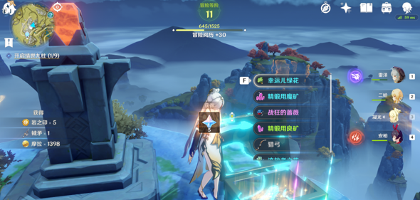 原神武人的酒杯获得方法介绍