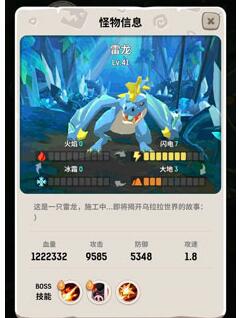 不休的乌拉拉刺客宠物推荐