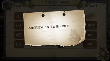 哈利波特魔法觉醒巧克力蛙npc位置大全