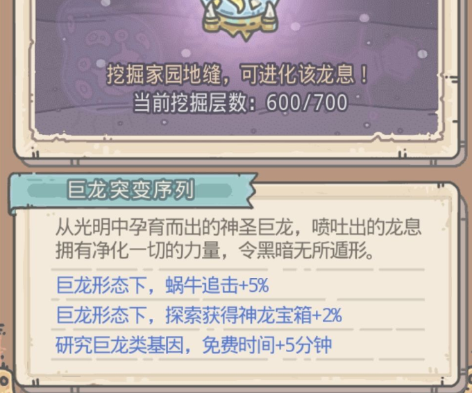 最强蜗牛形态选择推荐