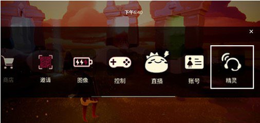 光遇日记查看方法介绍