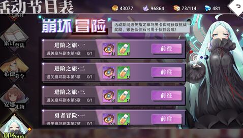 命运神界梦境链接最新礼包兑换码介绍