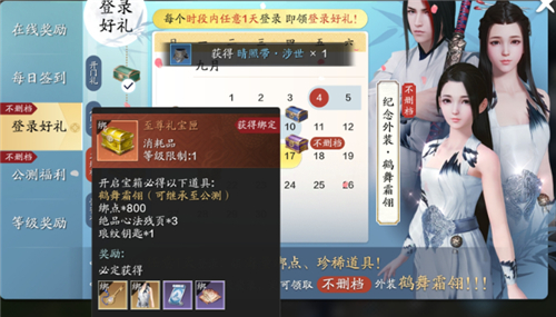 天涯明月刀手游时装价格表介绍