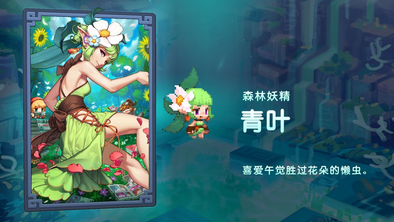 坎特伯雷公主与骑士青叶获得方式
