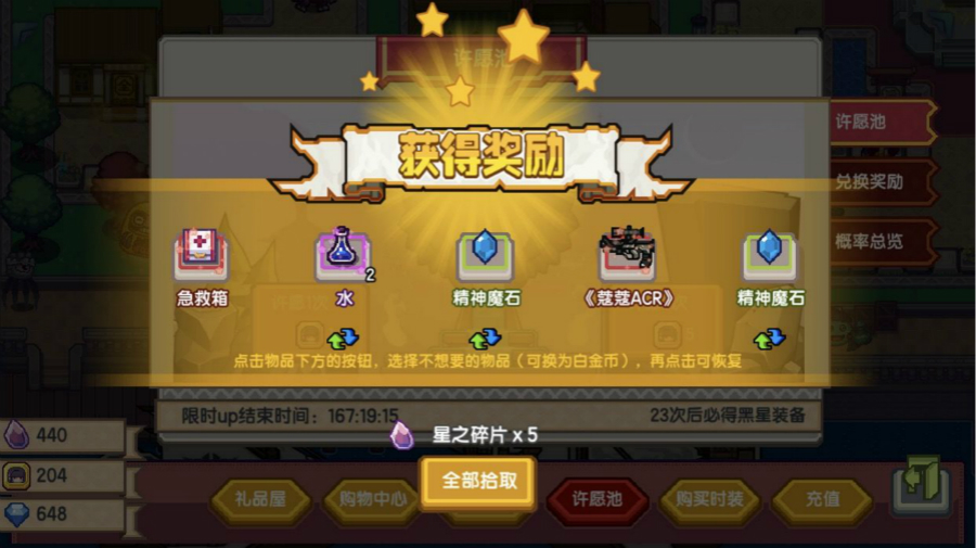 伊洛纳蔻蔻acr使用方法