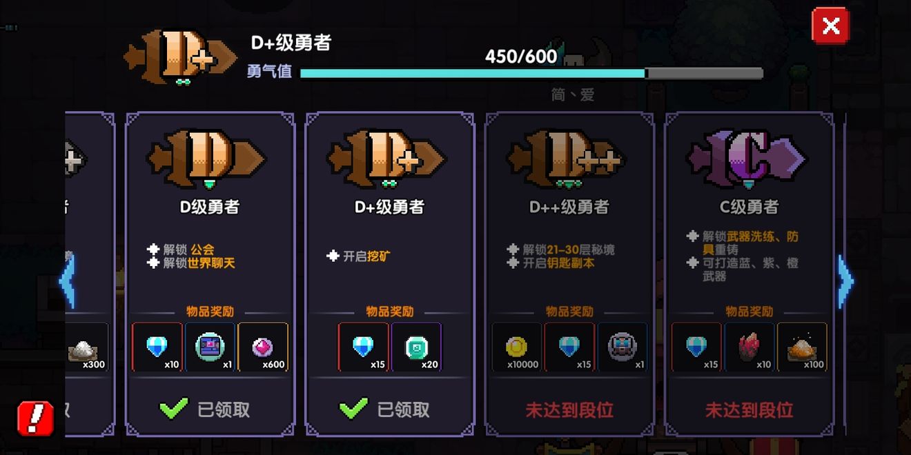 我的勇者挖矿功能在哪
