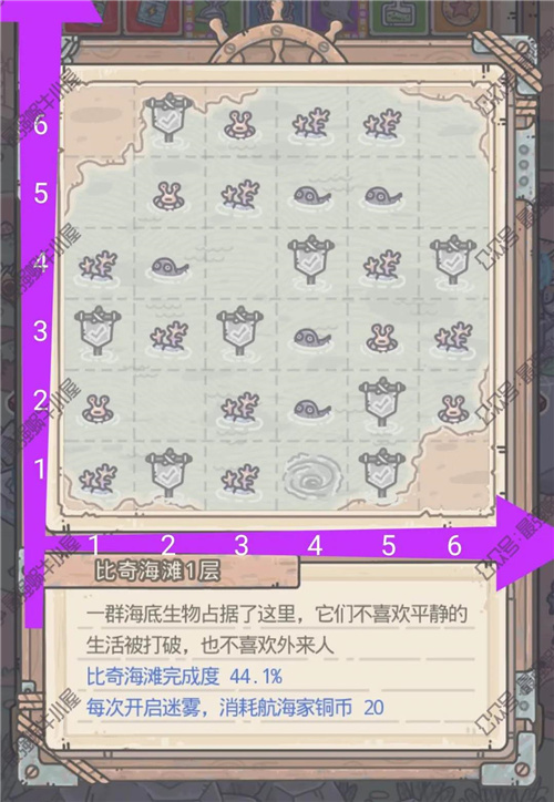 最强蜗牛不思议海域比奇海滩第一层攻略