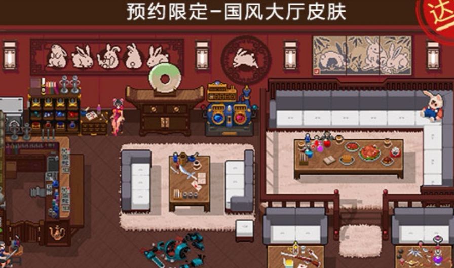 战魂铭人客厅皮肤获得方法介绍