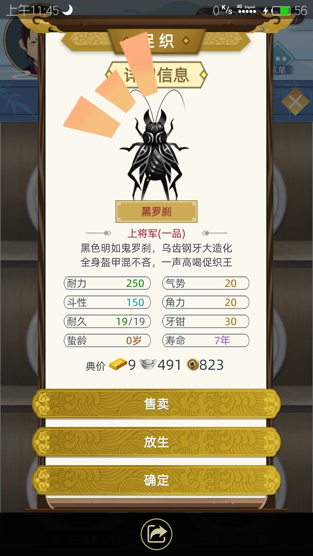 古代人生新手赚钱方法介绍