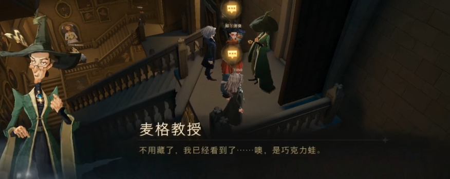 哈利波特魔法觉醒巧克力蛙第十三天