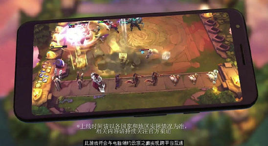 云顶之弈手游上线时间介绍