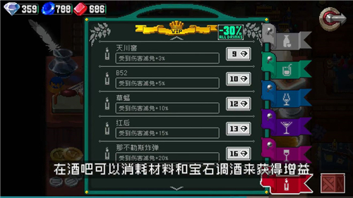 战魂铭人材料出售方法介绍