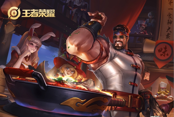 程咬金最强出装2021