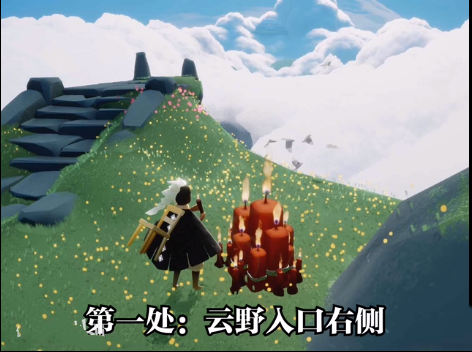 光遇8月6号大蜡烛位置介绍