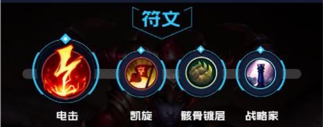 lol手游龙女出装天赋攻略
