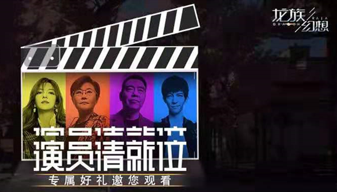 龙族幻想手游微信11.04每日一题答案