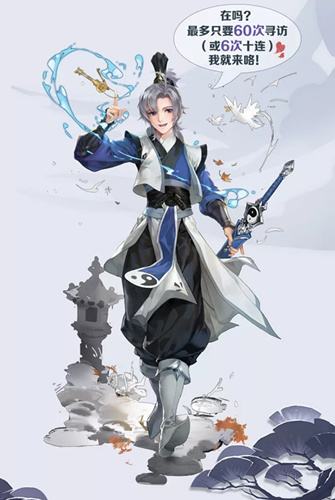 剑网3指尖江湖1月9日每日一题答案
