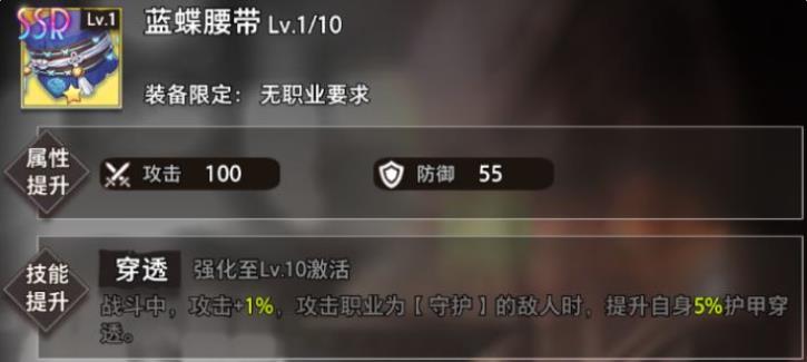 命运神界梦境链接米仓千代培养攻略