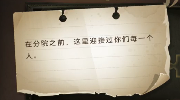 哈利波特魔法觉醒拼图寻宝9.23攻略