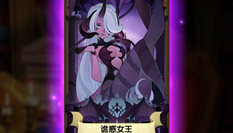 剑与远征占星神魔选择建议