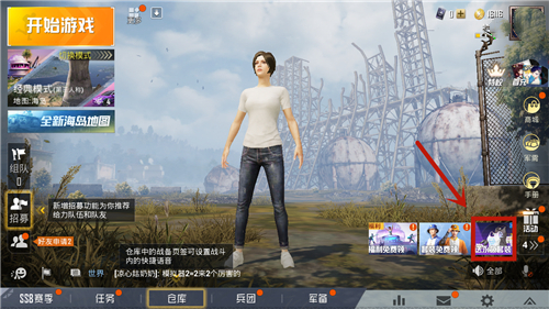 和平精英空投节唱片作用介绍