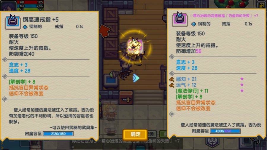 伊洛纳高速戒指加速材质介绍