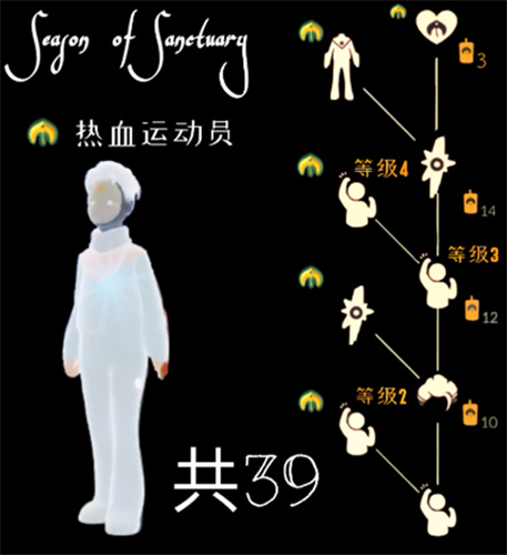 光遇圣岛季季卡兑换物品介绍
