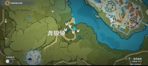 原神蓝色采集物位置介绍