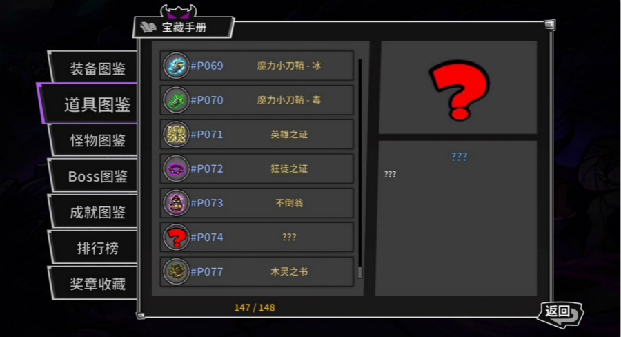 失落城堡灵魂结晶核介绍
